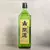 Sake Kaiun Iwaizake Junmai Daiginjo – Origen Japón en internet