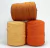 Fio de Malha Residual Guarani 140m (cores lisas) (unidade) - comprar online