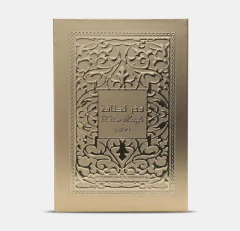 FAKHAR - GOLD ARABE na internet