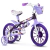BIC NATHOR PUPPY ARO 12