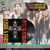 LP / Vinil - Guns N' Roses - Appetite For Destruction | 2xLP