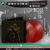 LP / Vinil - Queens of the Stone Age - In Times New Roman (2xLP - Vinil Vermelho)