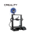 Impressora 3D Creality Ender 3 na internet