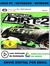 Colin McRae Dirt 2 - Pc Envio Digital