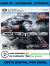 Crysis Clássico - Pc Envio Digital