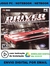 Driver Parallel Lines - Pc Envio Digital