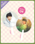 HandFan - Our Time (HaeIn) - loja online