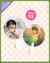 Imagem do HandFan - Our Time (HaeIn)