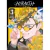 Hiraeth #03