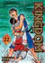 Kingdom #22 - comprar online