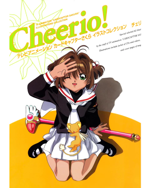 Cheerio! #01 - Cardcaptor Sakura TV Animation Illustration Collection