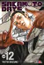 Sakamoto Days #12 - comprar online