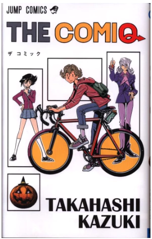 The Comiq - Kazuki Takahashi