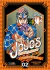 Jojo's Bizarre Adventure: Vento Aureo #02 - comprar online