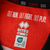 Sheffield United Home 2024-25 - Record Sports - Camisas de Time de Futebol