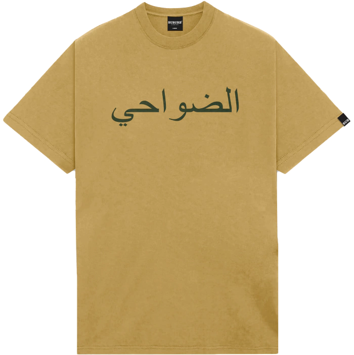 Camiseta Suburb Arabic Logo - Bege
