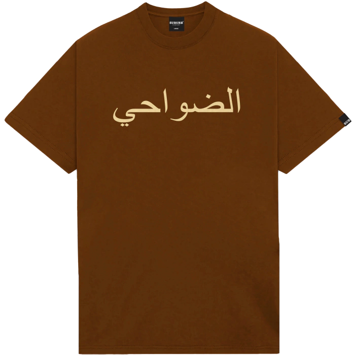 Camiseta Suburb Arabic Logo - Marrom