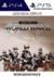 ORDER OF BATTLE: WORLD WAR II - comprar online