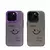 Funda Metal face (IPhone) - comprar online