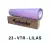 TRANSFER FOSCO PREMIUM / LILAS