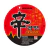Macarrão Instantaneo Ramen Coreano Shin Cup Nongshim 86g na internet