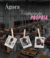 Banner de Ateliê Closet