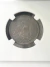 EUA (Estados Unidos), Quarter Dollar Seated Liberty, 1857, Certificada pela NGC, prata 900, 6,22g, 24,3mm - Numismática Colon