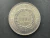 P607a - Moeda de 1000 Réis de 1859, Sob, prata 917, 12,75g, 30mm