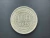 V030 - Moeda de 100 Réis de 1888, MBC/Sob, cupro-níquel, 27mm - comprar online