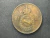 B797 - Moeda de 40 réis de 1880, MBC, bronze, 30mm - comprar online