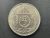 P607a - Moeda de 1000 Réis de 1859, Sob, prata 917, 12,75g, 30mm - comprar online