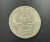Reino da Boêmia, 20 Kreuzers - Maria Theresa, 1780, prata, 5,85g, 28mm - comprar online
