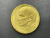 V156 - Moeda de 1000 Réis de 1935, MBC+, Padre José Anchieta, módulo maior, bronze-alumínio, 26,8mm