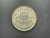 Reino Unido, 1 Shilling, 1939, MBC, Rei George VI, prata 500, 5,66gr, 23,59mm