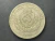 V034 - Moeda de 200 Réis de 1888, BC, cupro-níquel, 15g, 32mm