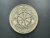 Bielorrússia, 1 Rublo, 2010, FC "Proof-like", Folclore da Bielorrúsia - Lenda da Tartaruga, cupro-níquel, 15,5g, 32mm