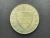 Áustria, 10 Schilling, 1970, Sob, prata 640, proof, 7,5g, 27mm - comprar online