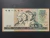 China, cédula 50 Yuan, 1980, FE, 160x77mm - comprar online