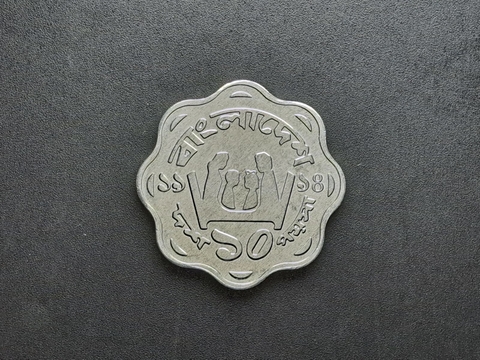 Bangladesh, 10 poisha, 1994, FC, Comemorativa FAO, alumínio, 22mm, borda ondulada