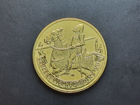 Polônia, 2 Zlote, 2007, FC, Comemorativa Série História da Cavalaria da Polônia, Cavaleiro montado, século XV, 27mm