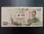 Japão, cédula de 1000 Yen, 1963, Sob/FE
