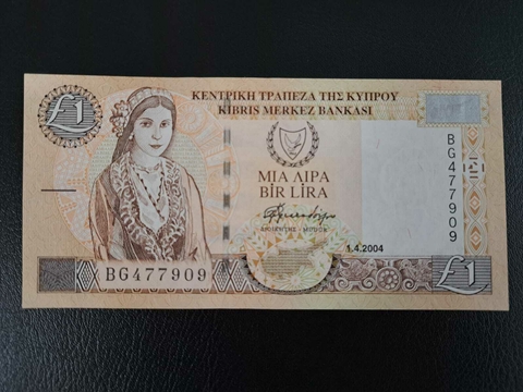 Chipre, cédula de 1 pound, 2004, FE