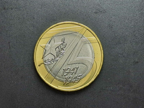 Rússia, 10 Rublos, 2020, Comemorativa 75º Aniversário da Vitória na Grande Guerra (1941-1945), bimetálica, 27mm - comprar online