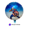 Globo Circulo Capitán América Azul y Blanco Avengers 18" x5