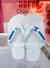 Chinelo Personalizada Stitch