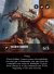 Imagem do Deck do The Ur-Dragon