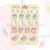 CEREAL | Sticker Sheet on internet