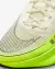 NIKE VAPORFLY 2 - comprar online