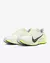 NIKE PEGASUS PLUS - loja online