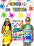 OFICINA DE PINTURA - comprar online